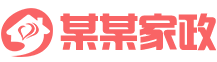 新盛家政保洁月嫂服务公司